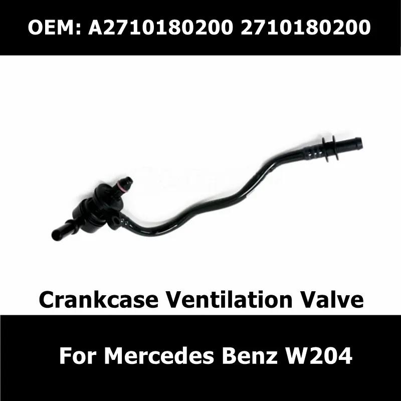 A2710180200 2710180200 Zawór odpowietrzający do Mercedes Benz W204 Wentylacja skrzyni korbowej Zawór doprowadzania paliwa Akcesoria samochodowe