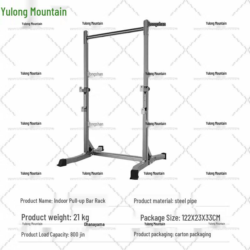 Yulongshan Indoor Pull-up Bar