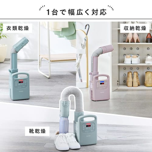 IRIS OHYAMA Futon Dryer, Futon Dryer, Dust Mite Killer, Colorie, Manufacturer Warranty, Warm Air Function, No Mat Required, Colorie Colors FK-RC3-P Pi