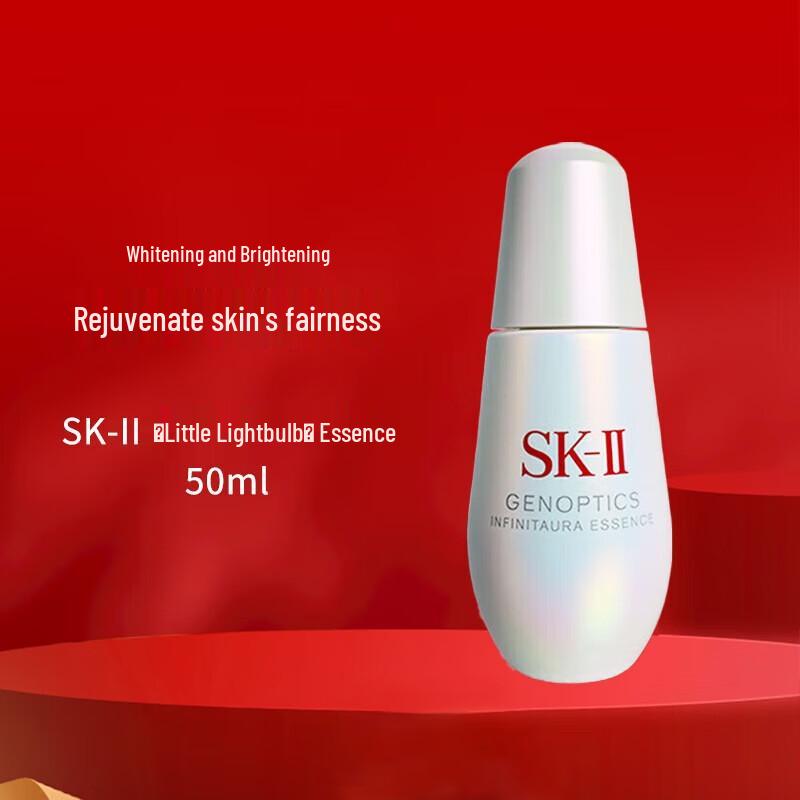 

SK-II GenOptics Aura Brightening Essence