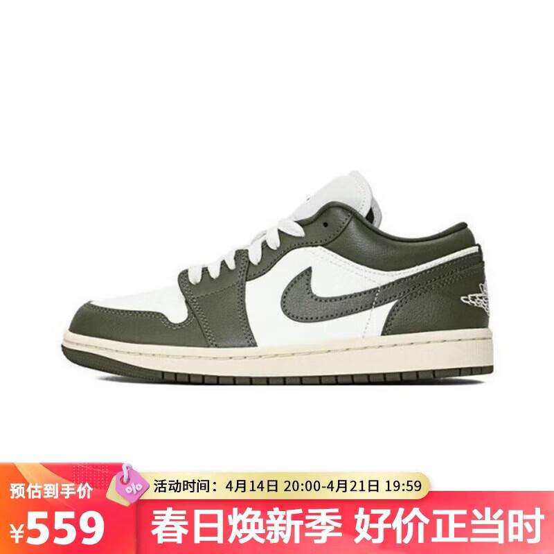 

Jordan Panda Low-Top Retro Basketball Shoes 38.5