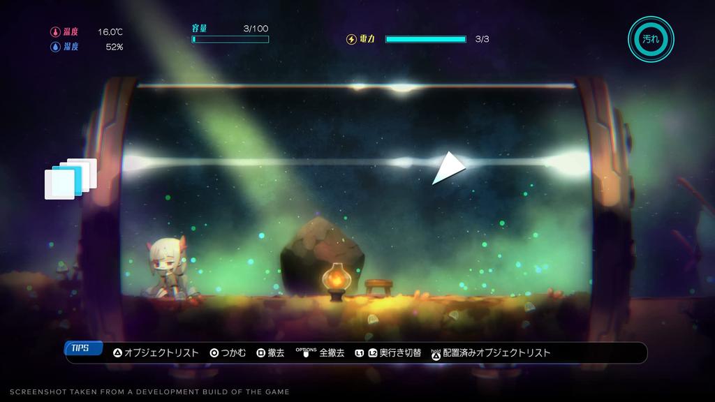 Void Terrarium 2 Deluxe Edition North PS4 Void tRrLM2(); / / - (Import America) -