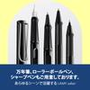 LAMY safari Kugelschreiber, glänzend schwarz - Kunststoffkörper
