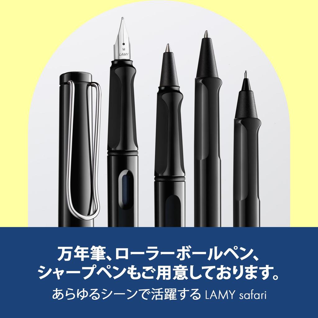 LAMY safari Kugelschreiber, glänzend schwarz - Kunststoffkörper