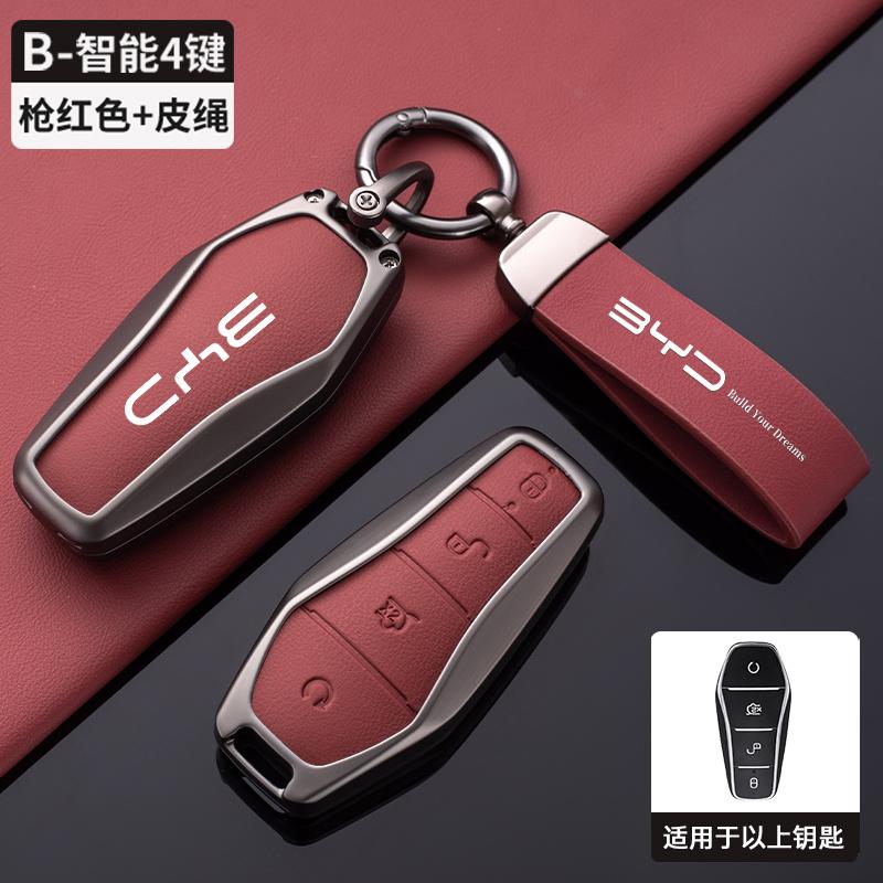 Car Fob Remote Control Key Case Holder Cover Bag For BYD Atto 3 Han EV Dolphin Durable Second Song Pro Tang Dm QIn PLUS MAX Yuan