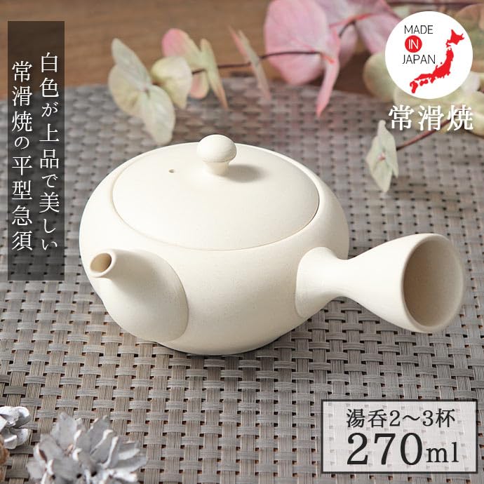 Adding color to your Tokoname ware made in Features a tea life flat-shaped teapot, off-white, 270ml, Japan. built-in strainer.