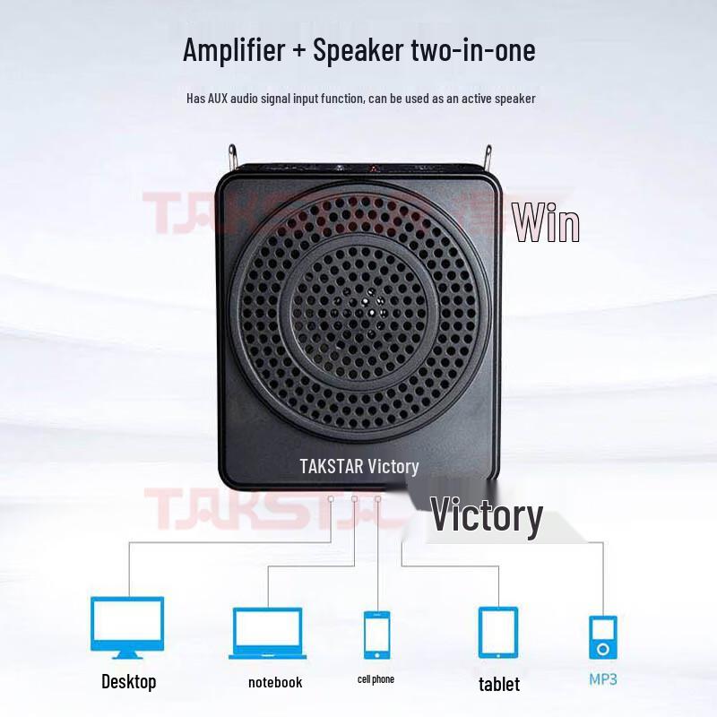 Takstar E180M Portable Voice Amplifier