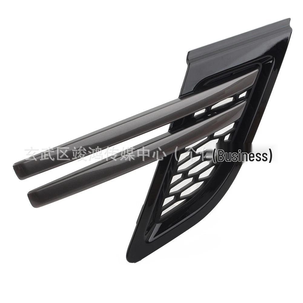 Matte Black Mesh Gray Strip Fender Vent for 2014 Range Rover (LR106237/LR053801/LR0621)