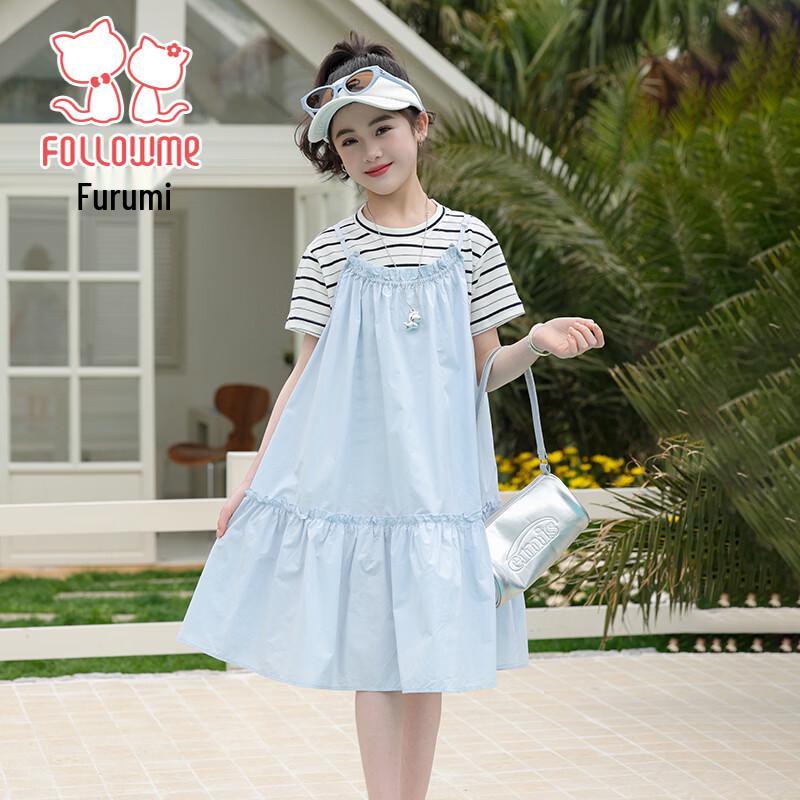 

Fuloomi Girls Striped Two-Piece Suspender Skirt Set 130