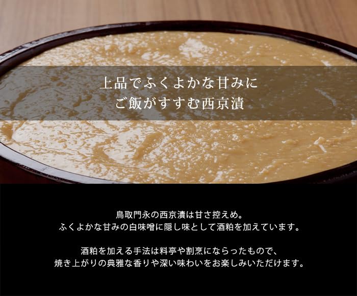 of 8 slices of 4 varieties of and Kasuzuke with Silver no artificial including silver sockeye and Spanish Perfect as a gift or celebration From