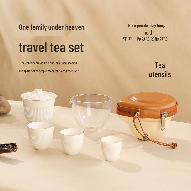 Wuchaju Light Luxury Portable Tea Set