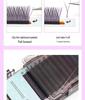 0.07 Mixed Color YY Grafting Eyelashes - Soft, Non-Scattering, Y-Shaped Blue & Purple False Extension