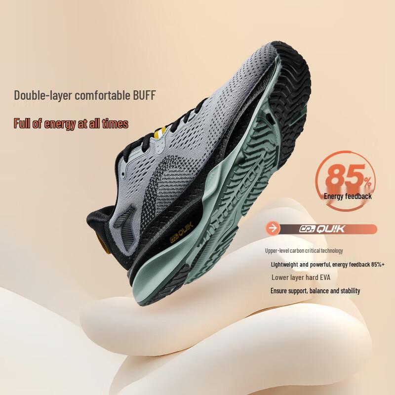 361° Chi Yan 4 Men's Breathable Running Shoes