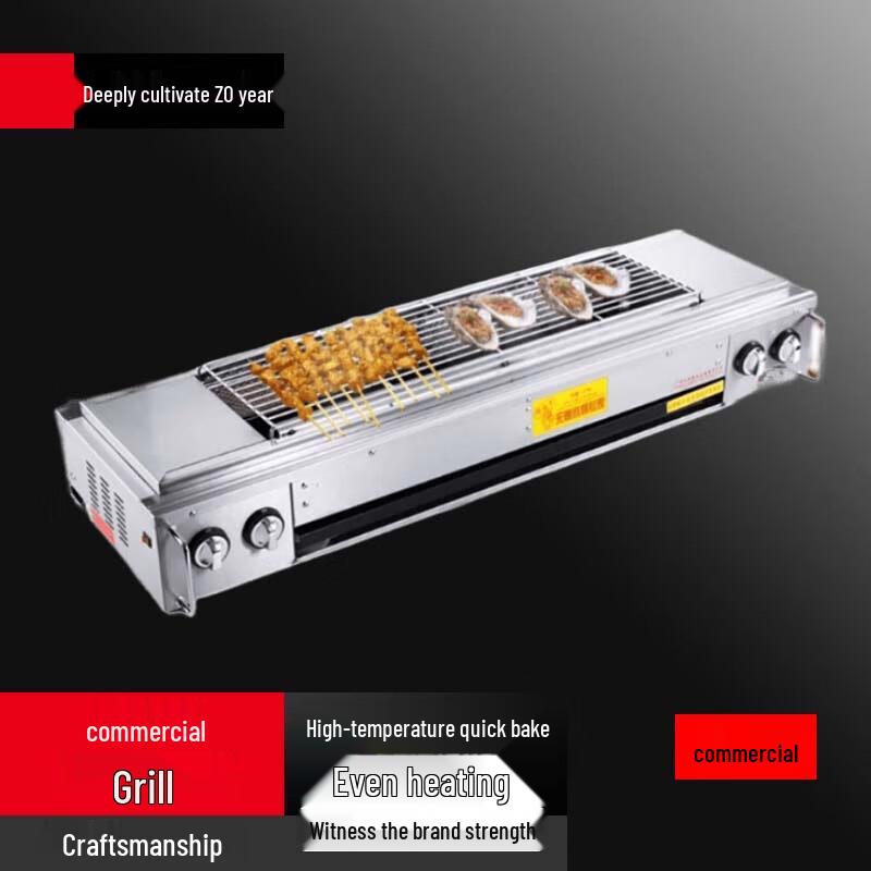 Beifu Commercial Outdoor LPG Smokeless BBQ Grill