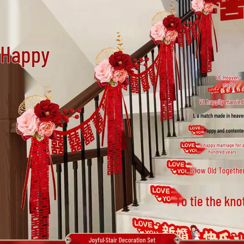Wedding Ceremony Stair Handrail Decoration with Floral and Double Happiness Motif
