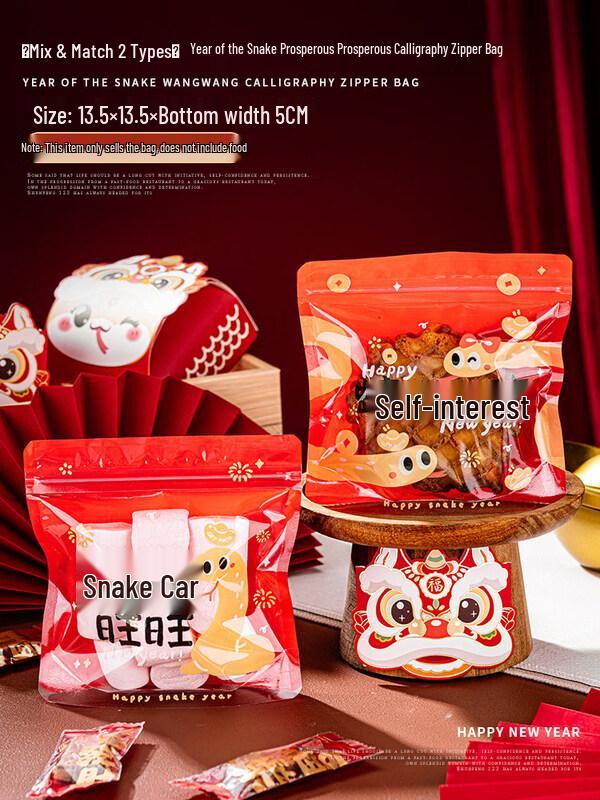 ZISIZ 2025 Year of the Snake New Year Gift Bag