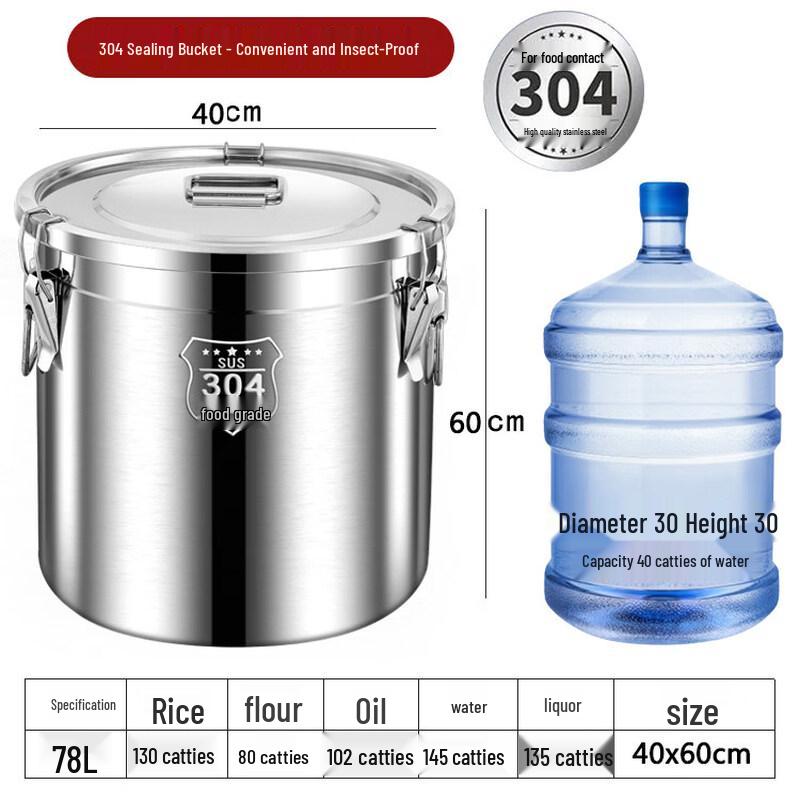 JPHZNB 304 Food-Grade Stainless Steel Sealed Storage Container