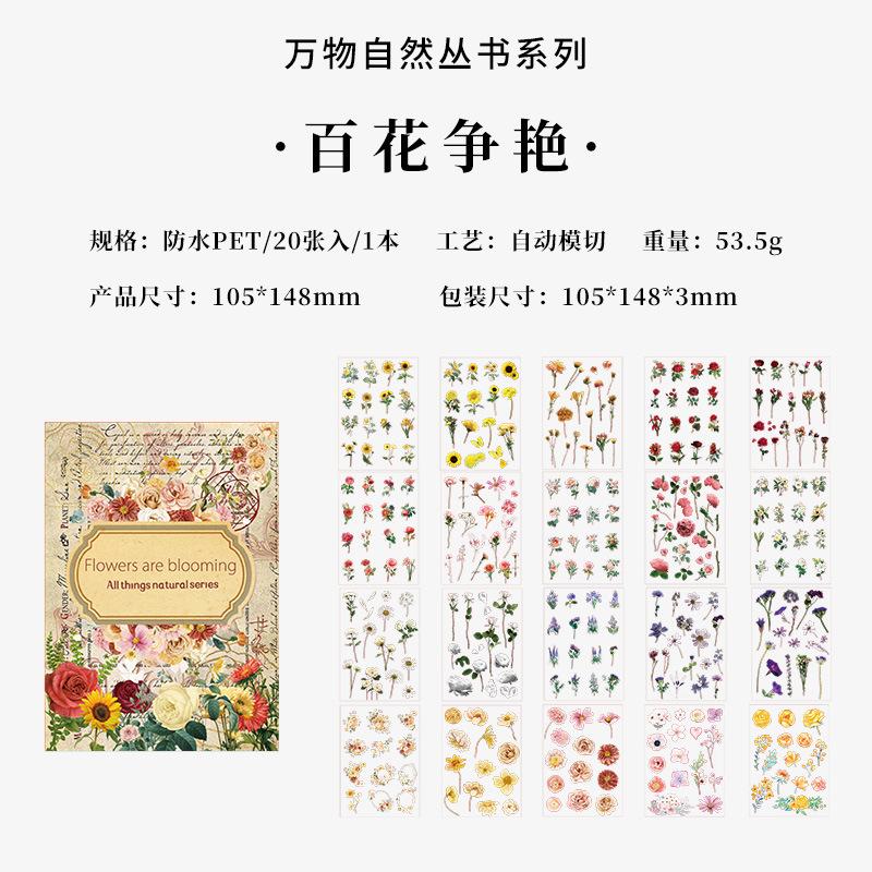 20 Pcs Vintage Natural Animal and Plant PET Decorative Stickers This Handbook Material Paste Scrapbooking Accessories