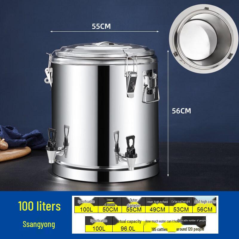 Stainless Steel Insulated Beverage Dispenser