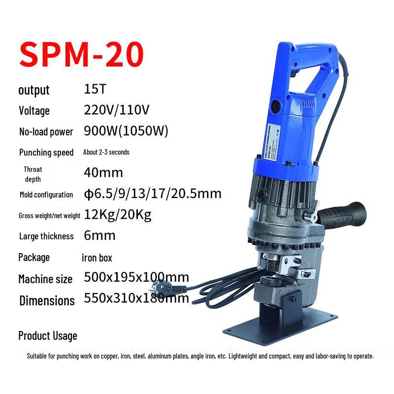 

Beilton Handheld Electric Angle Steel Puncher CN plug (adapter included)