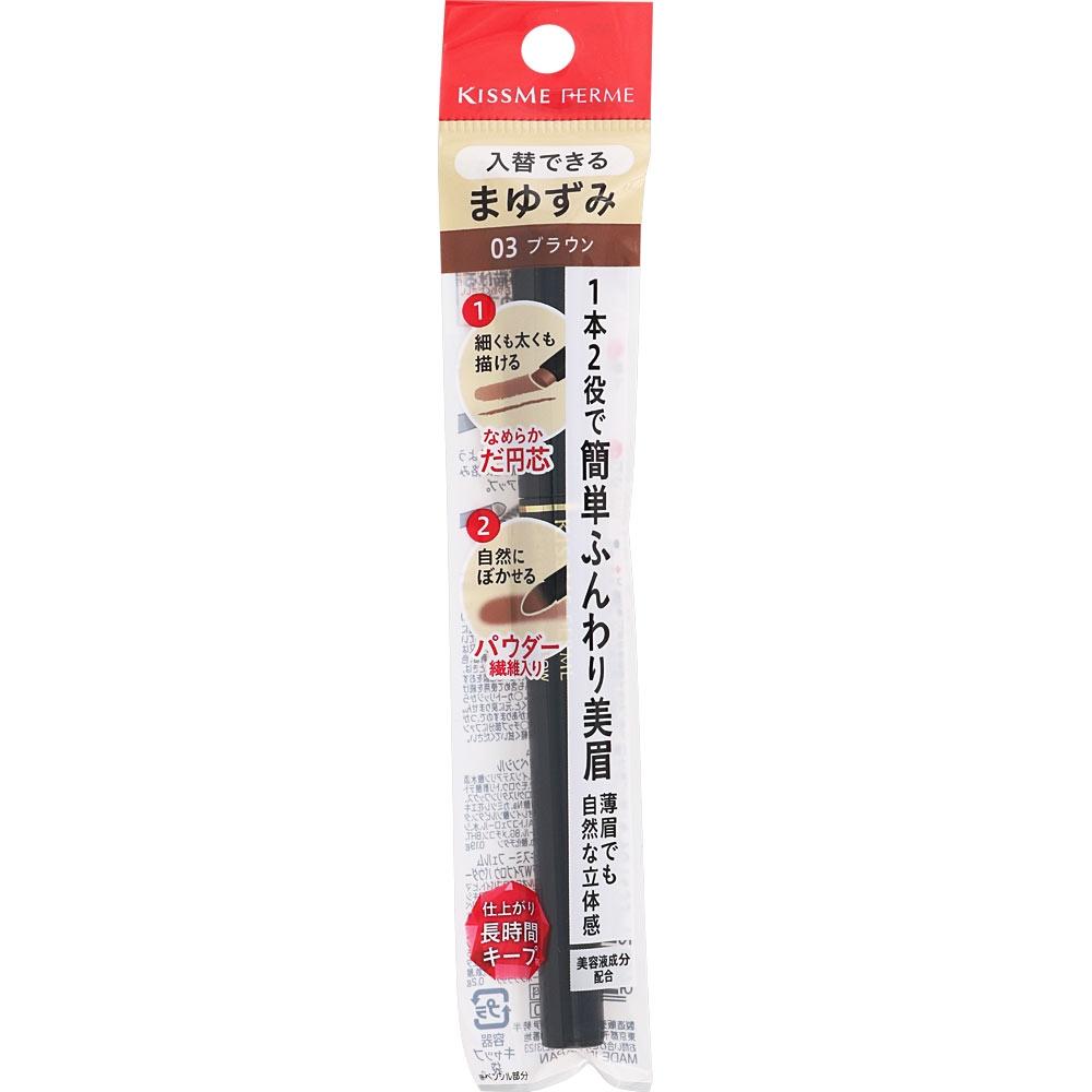 Kiss Me Isehan Kiss Me Ferm Cartridge W Eye gloW 03 0.19g