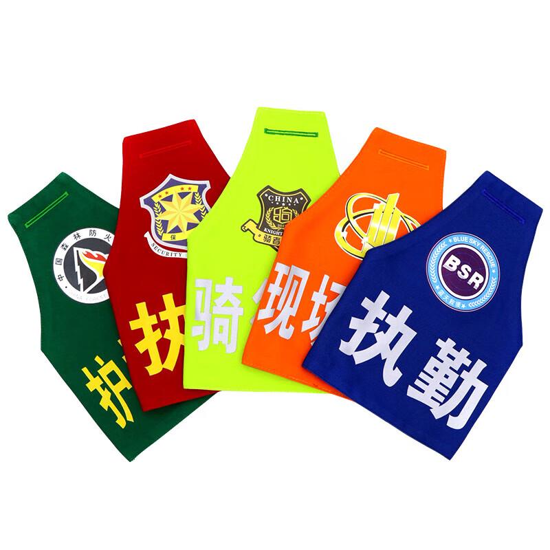 Churong Reflective Embroidered Duty Armband