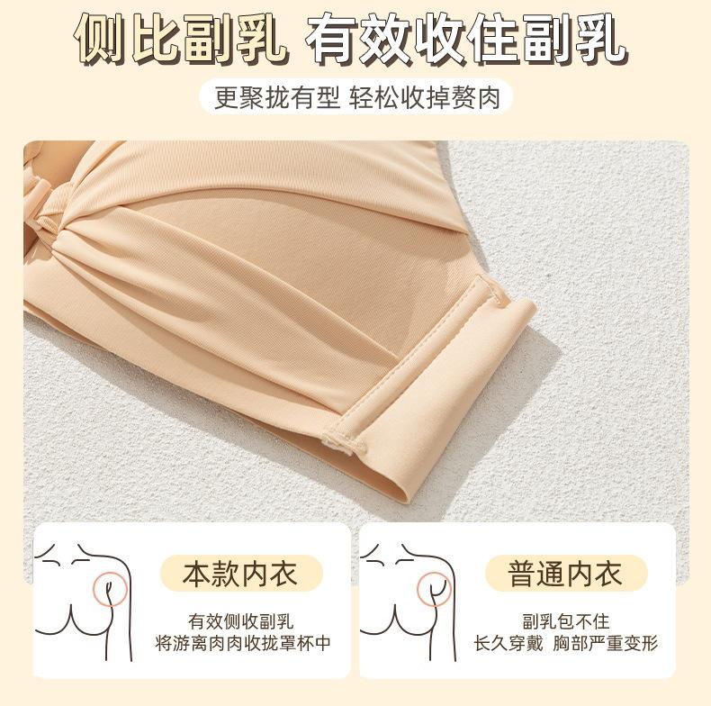 South East Asia Vietnam Thailand Women's Front Buckle Strapless Comfortable Gathering Side Bras Cover Front Buckle Bras Gathering