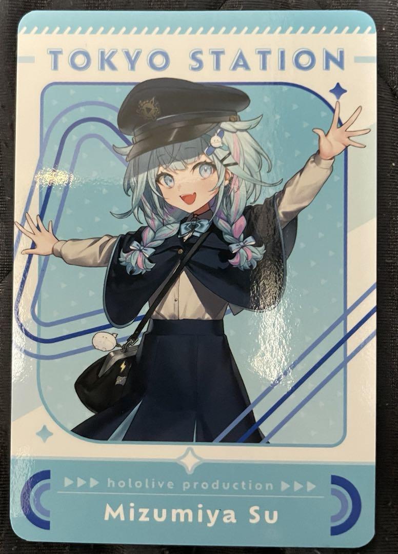

[USED] Hololive Tokyo Station Bonus Card Mizumiya Kasuga