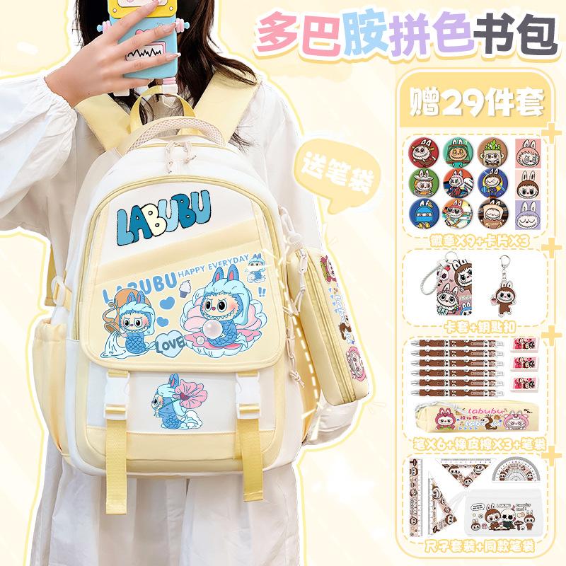 School bag New cartoon junior high school girl backpack Large capacity light commuter leisure bag
