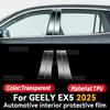 For GEELY EX5 2025 Car Interior Center Console Screen TPU Protective Film Anti-scratch Film Sticker Accessories