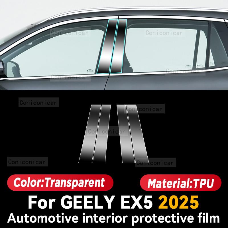 For GEELY EX5 2025 Car Interior Center Console Screen TPU Protective Film Anti-scratch Film Sticker Accessories