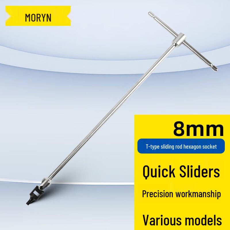 MORYN Industrial Universal T-Handle Sliding Bar Hex Socket Wrench