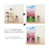 next.design Noren Noren 180cm Length Spring Cherry Blossom Row Flowers Long Length Decoration Decoration Stylish Japanese Modern Scandinavian Long