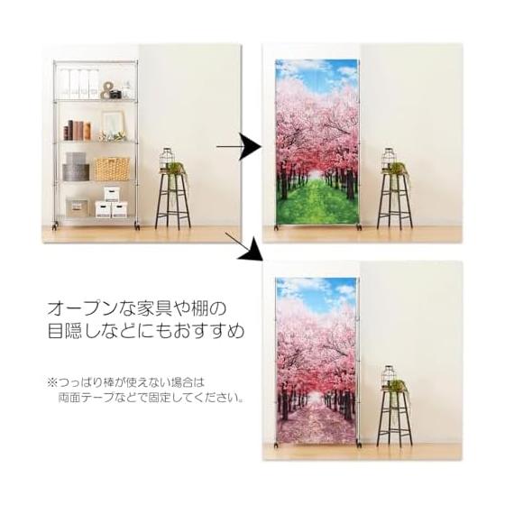 next.design Noren Noren 180cm Length Spring Cherry Blossom Row Flowers Long Length Decoration Decoration Stylish Japanese Modern Scandinavian Long