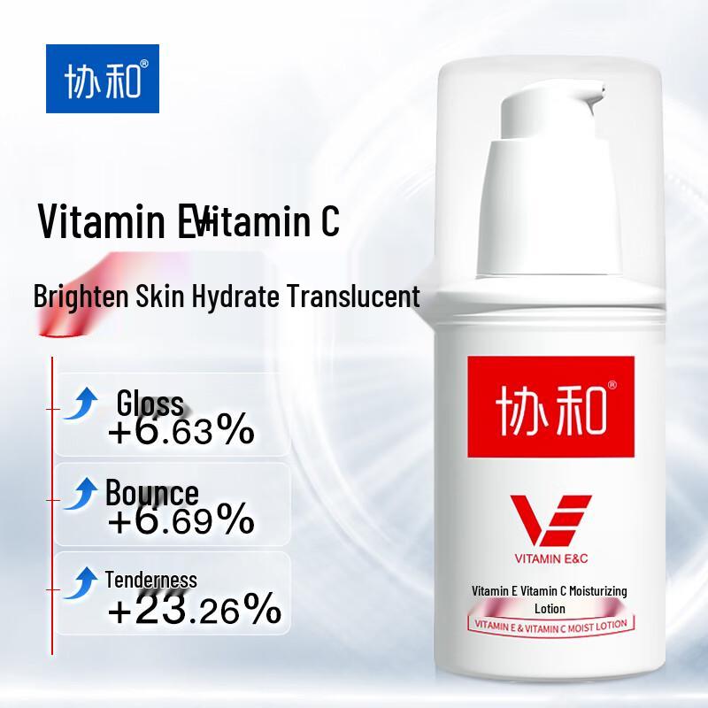 Concord Vitamin E Body & Face Lotion