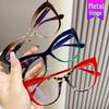 2024 Women's Cat-Eye Color Block Blue Light Glasses, Customizable for Myopia