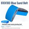 Blue Zirconium Corundum Sanding Belt for Metal Polishing, 610x100mm, 915 Grit