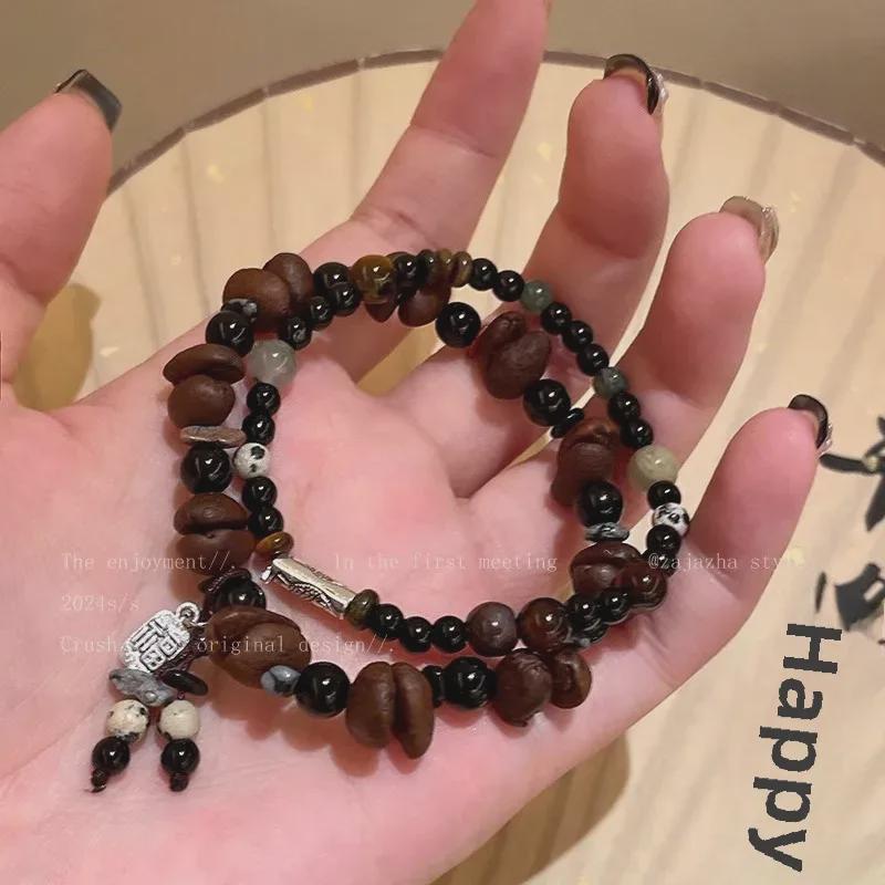 Unique Retro Coffee Bean Bracelet: Versatile Chinese Style for Men, Women, Couples & Friends