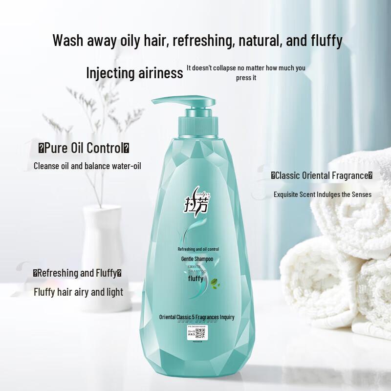 Lafang Smooth & Oil Control Shampoo