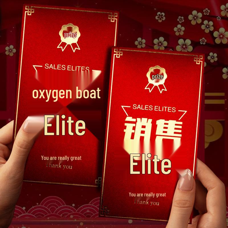 Creative Year-End Bonus Bag: Red Envelope for Company Annual Meet and Chinese New Year