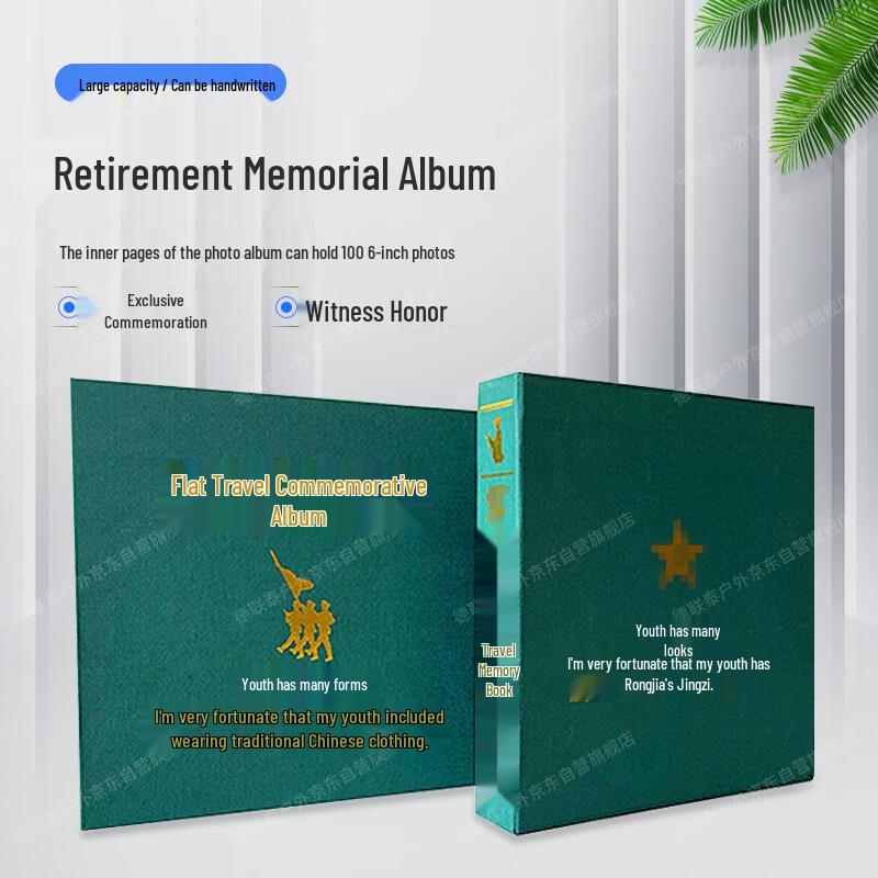 Military Commemorative Album