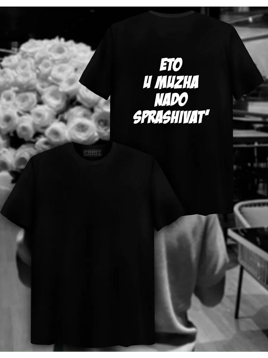Matching T-shirts with print 3XL