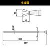 ENGINEER Engineer Pickup Tool Total 350mm Length TP-34