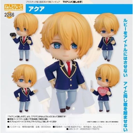 This is a brand new Nendoroid figure of Aqua from Oshi no Ko.