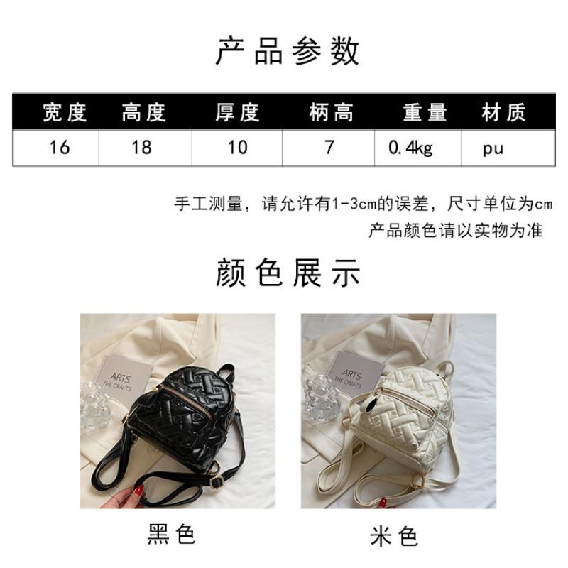 Backpack Women's Tide Rhombus Student School Bag Handbag Premium Textured Backpack