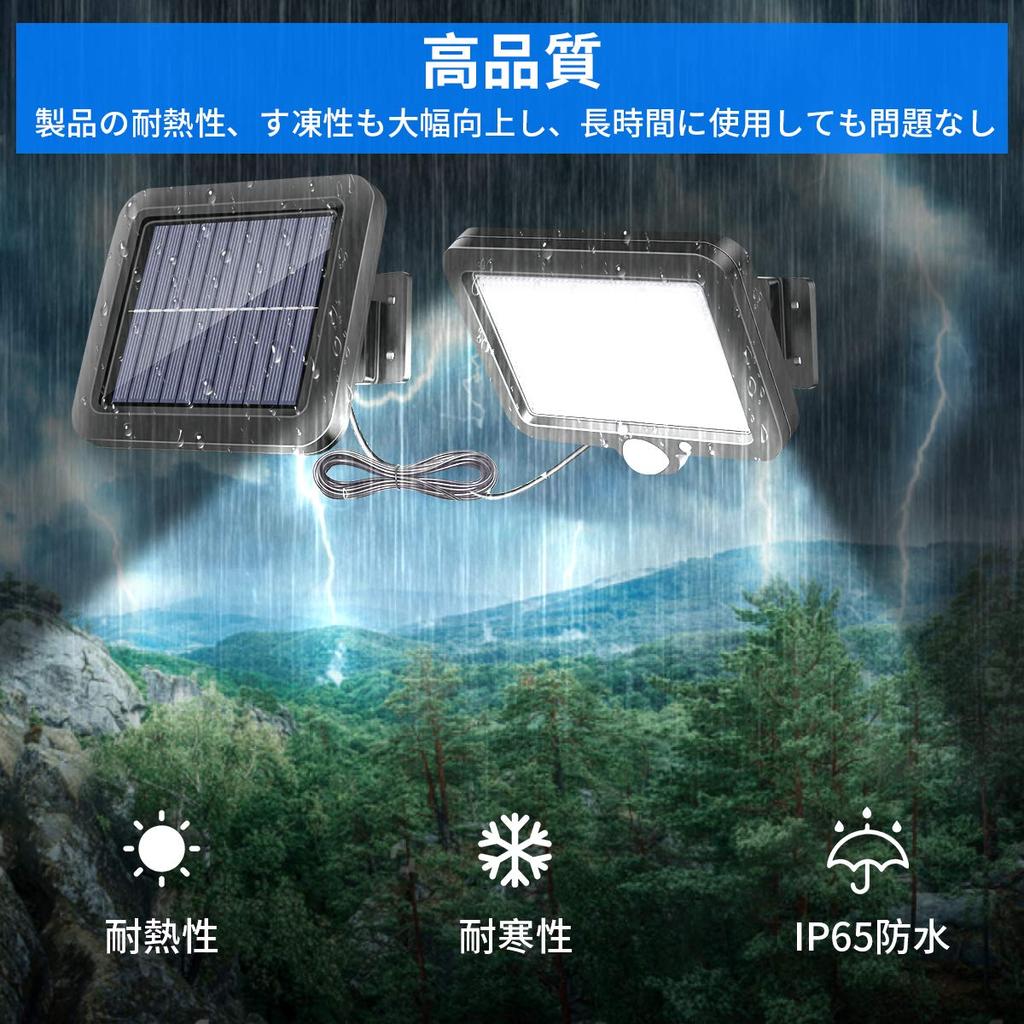 Hibao Outdoor Solar Sensor Light, 56 Ultra-Bright LEDs with 3 Lighting Modes, IP65 Waterproof, Automatically Turns On and Off, Ideal for Security,