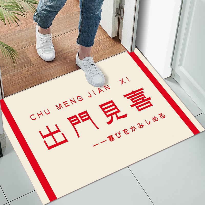 New Chinese Style Floor Mat Doormat Entrance Entrance Bedroom Kitchen Bathroom Floor Mat