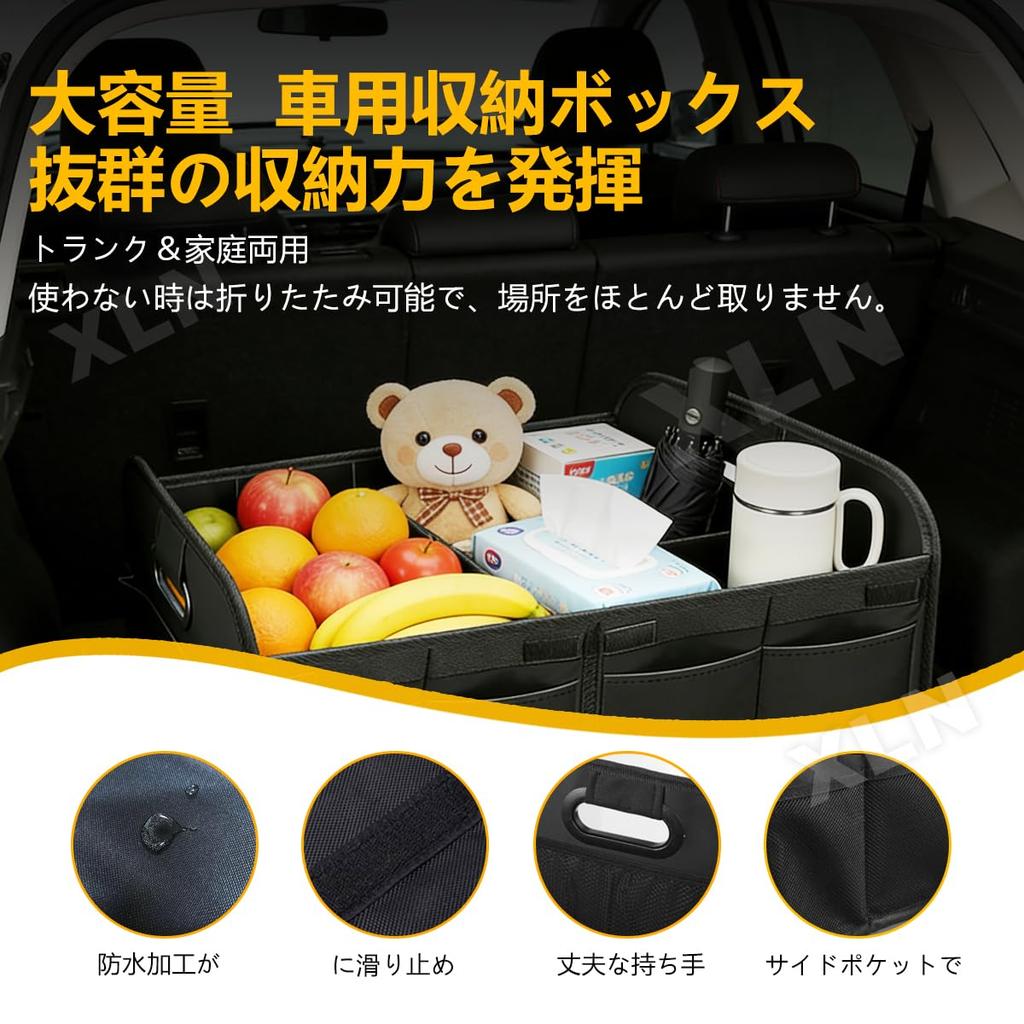 Foldable 65L Car Trunk Storage Box with Three and Divided Perfect for Car Trunk and Back Seat Portable and Easy To Ideal for and Camping Compartments,