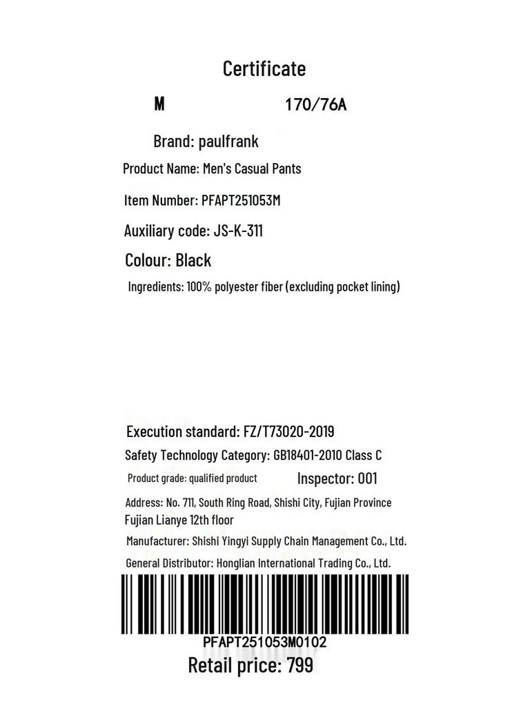 Paul Frank Men's Tie-Dye Loose Fit Wide Leg Casual Pants