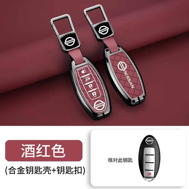 Metal Leather Car Remote Key Case Cover Shell for Nissan Altima Sentra Maxima Rogue Armada Pathfinder Versa Keychian Accessories